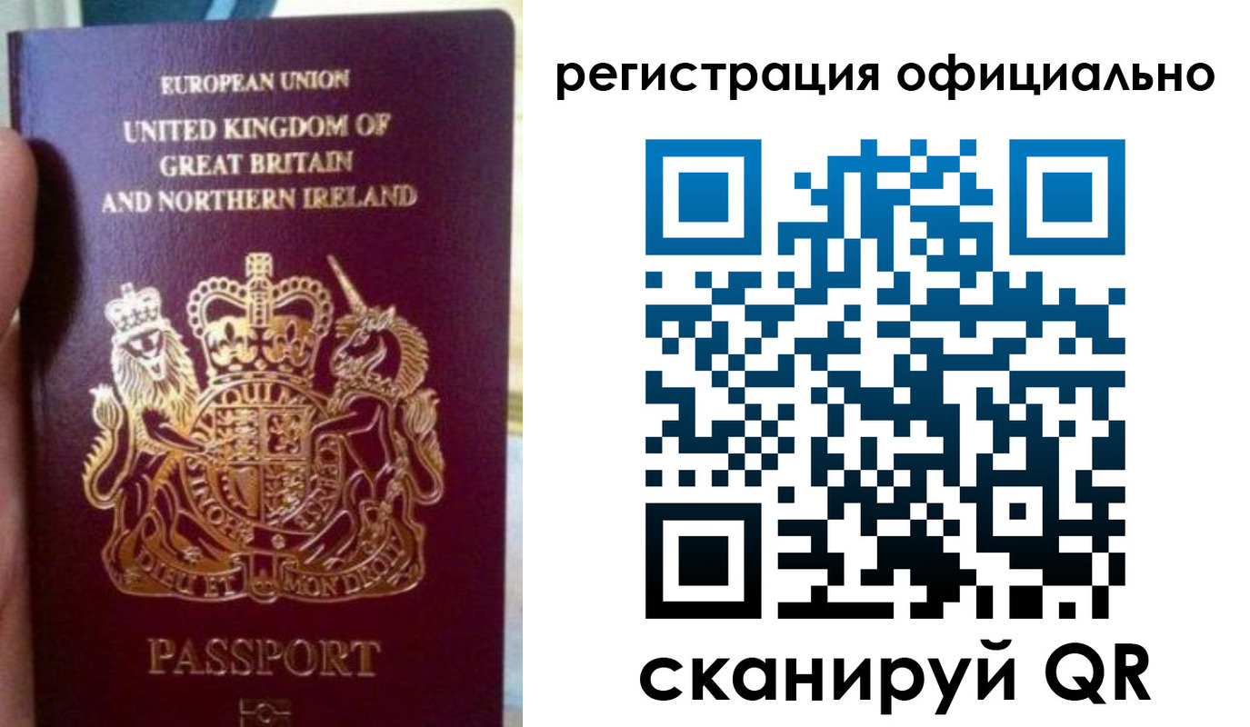 прописка для школы в Бологом