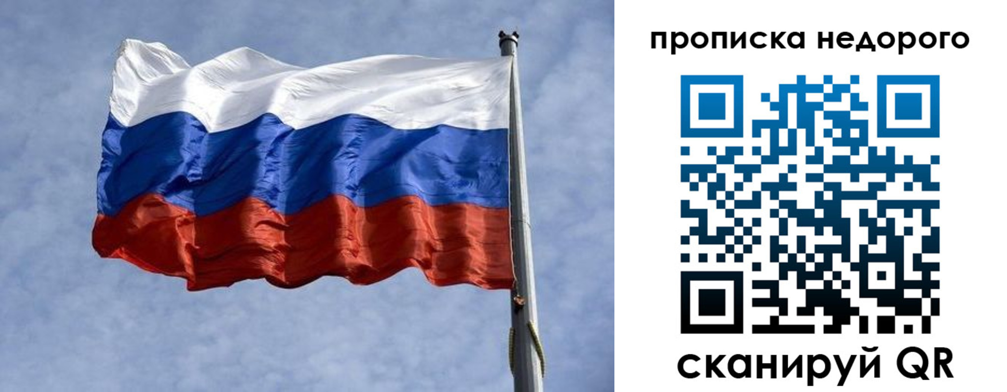 временная регистрация адрес в Бологом