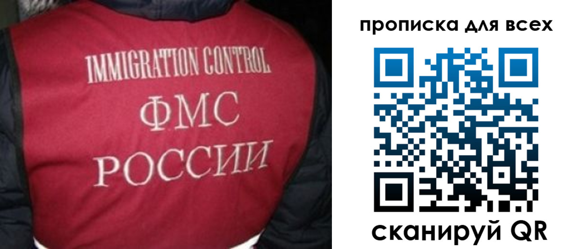 прописка в квартире в Бологом