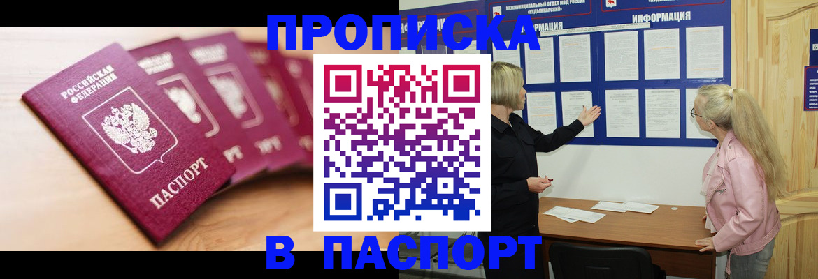 регистрация для дет. сада в Бологом
